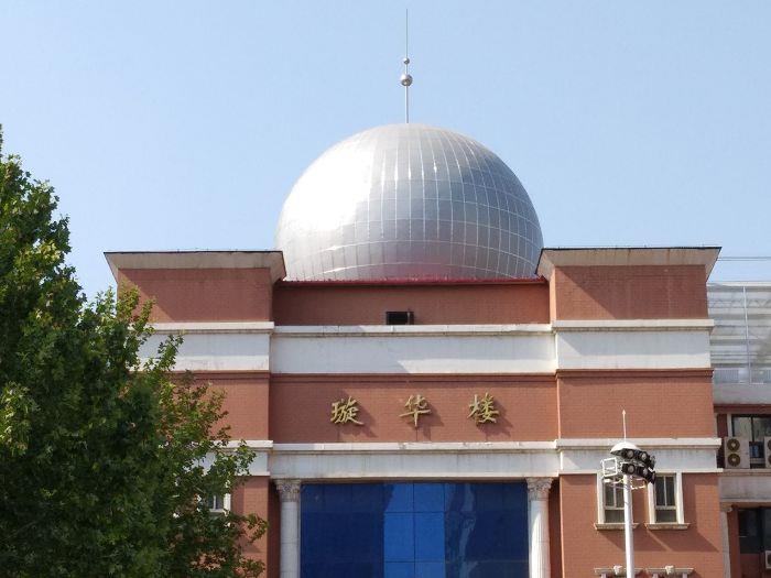 Planetarium Projection Dome